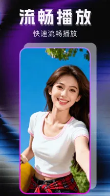 �޺�ר��������v1.1.0 �ֻ����ͼ