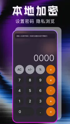 �޺�ר��������v1.1.0 �ֻ����ͼ
