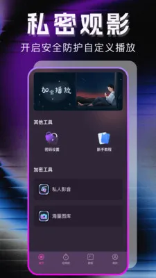 �޺�ר��������v1.1.0 �ֻ����ͼ