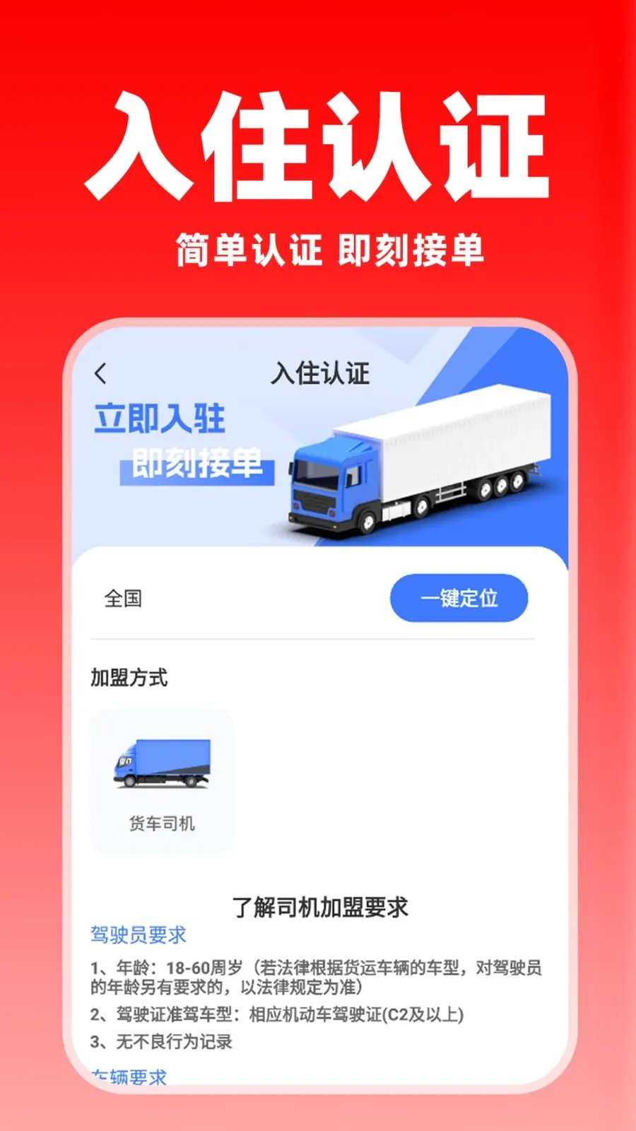 �����ͻ�������v1.0.8 ��׿���ͼ