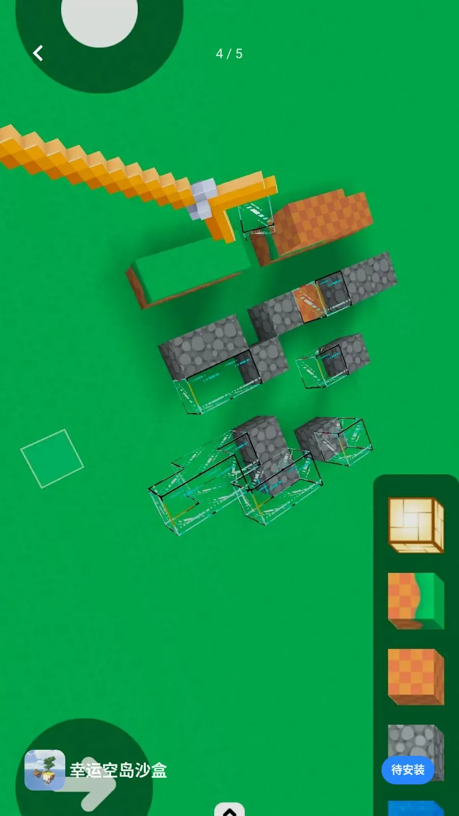 ���˿յ�ɳ��v1.0 ��׿���ͼ