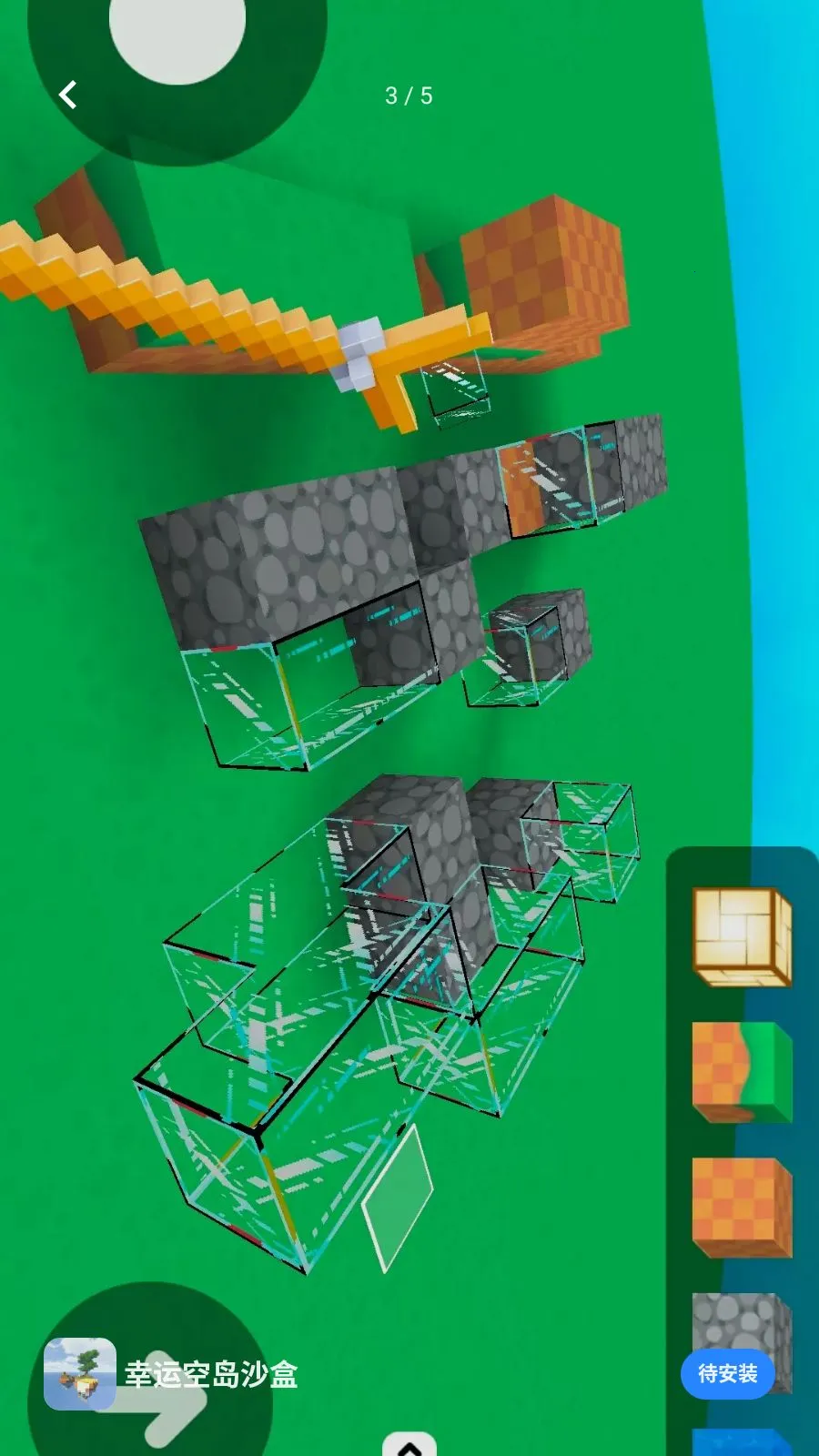���˿յ�ɳ��v1.0 ��׿���ͼ