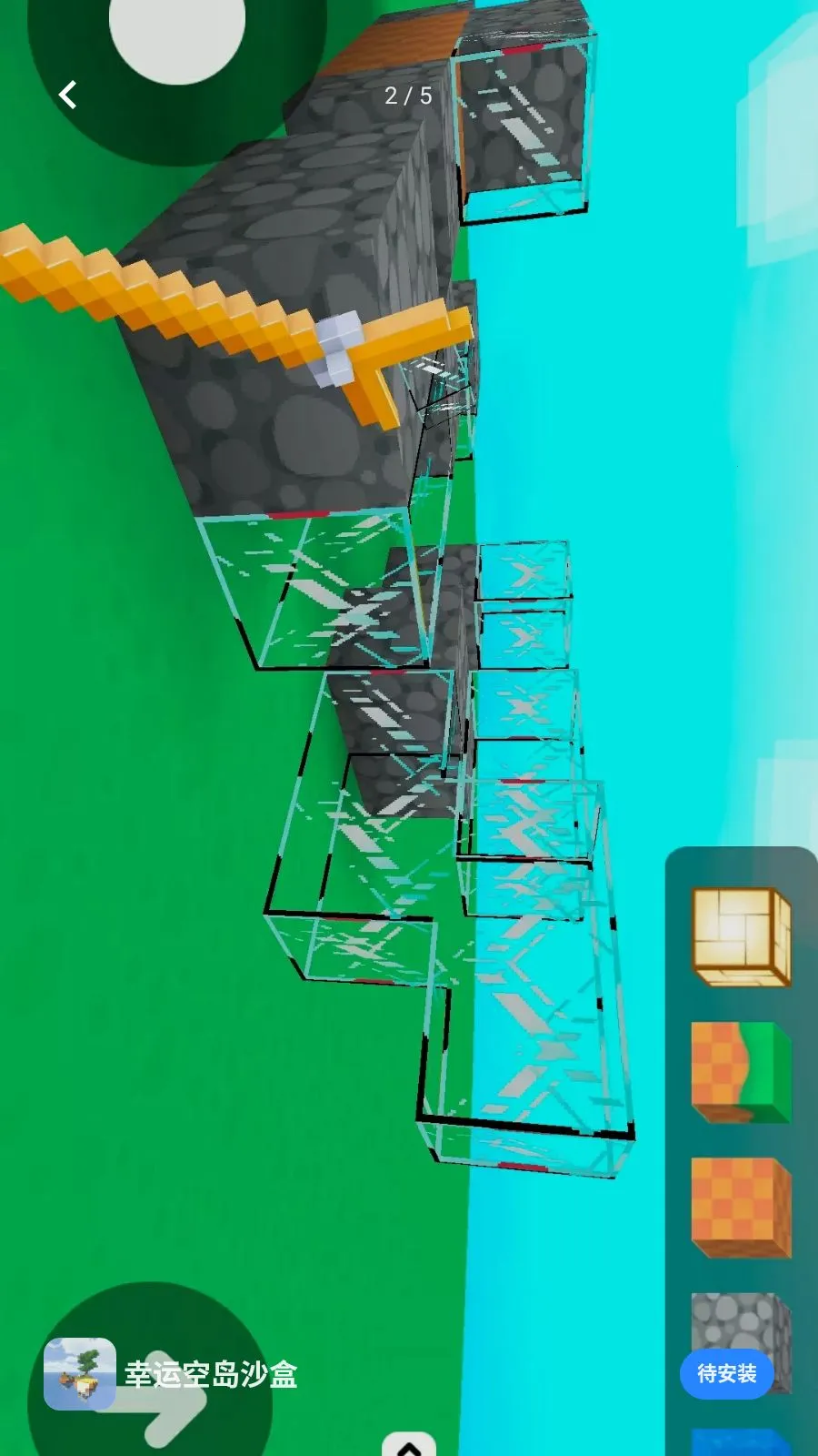 ���˿յ�ɳ��v1.0 ��׿���ͼ