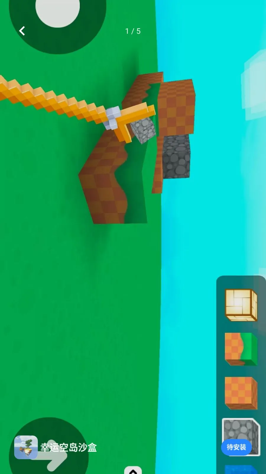 ���˿յ�ɳ��v1.0 ��׿���ͼ
