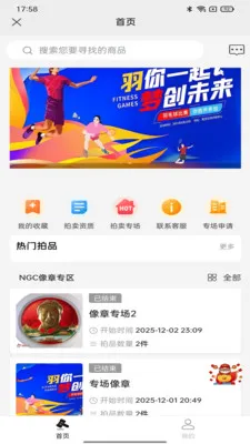 ��������v1.1.6 ��Ѱ��ͼ