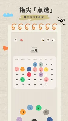 �����ռ���ʼ������ֻ���v1.0.1 �ֻ����ͼ