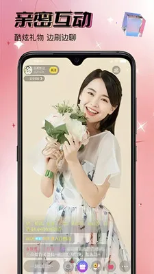 ����ө�������ֻ���v1.0.7 �ֻ����ͼ