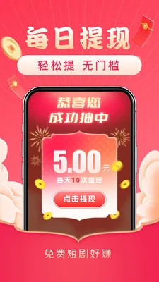 ������Ѷ̾�v4.2.2 �ֻ����ͼ