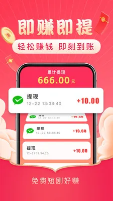 ������Ѷ̾�v4.2.2 �ֻ����ͼ