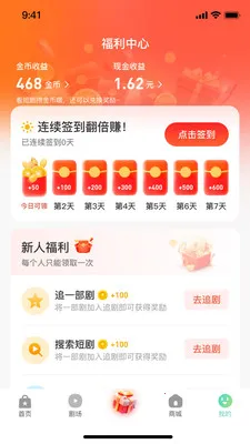�𶹾糡��׿���ֻ���v1.0.1 ��Ѱ��ͼ