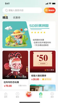 �𶹾糡��׿���ֻ���v1.0.1 ��Ѱ��ͼ