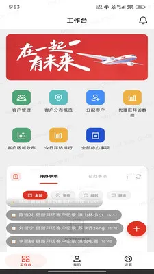 ��;2026�ٷ����°汾v1.0.14 ��׿���ͼ