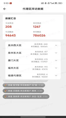 ��;2026�ٷ����°汾v1.0.14 ��׿���ͼ