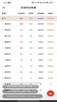 ��;2026�ٷ����°汾v1.0.14 ��׿���ͼ