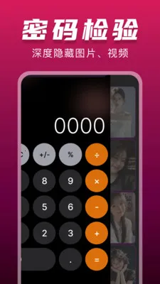 ˽���޺۲�����2026���°汾v1.0.0 �ֻ����ͼ
