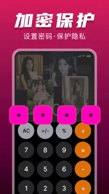 ˽���޺۲�����2026���°汾v1.0.0 �ֻ����ͼ