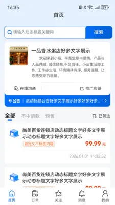��С��v1.6.2 �ֻ����ͼ