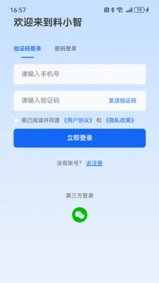 ��С��v1.6.2 �ֻ����ͼ