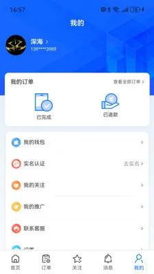 ��С��v1.6.2 �ֻ����ͼ