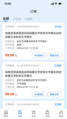��С��v1.6.2 �ֻ����ͼ
