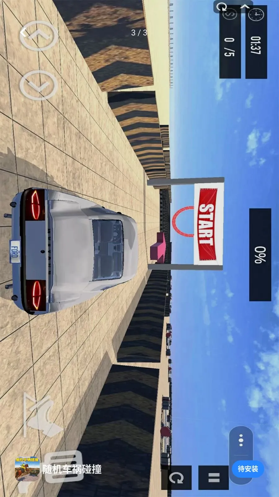 ���������ײv1.0 ��Ѱ��ͼ