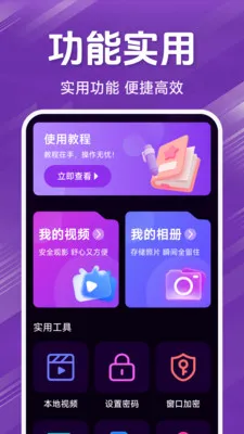 ˽�˾�ƷӰƬ������v1.5.4.9 ��׿���ͼ