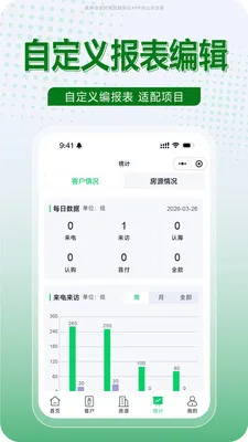 ����v1.0.14 �ֻ����ͼ