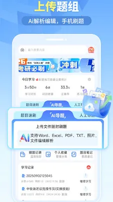 �ҵ����v1.6.5 ��׿���ͼ