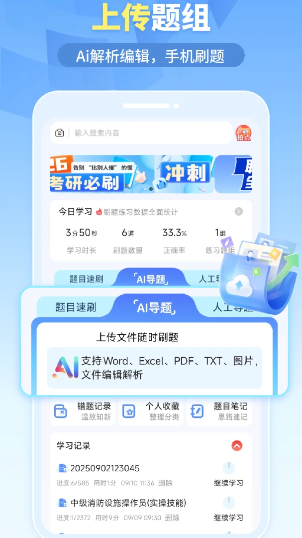 �ҵ����v1.6.5 ��׿���ͼ