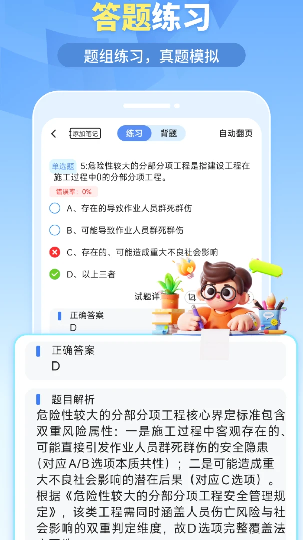 �ҵ����v1.6.5 ��׿���ͼ