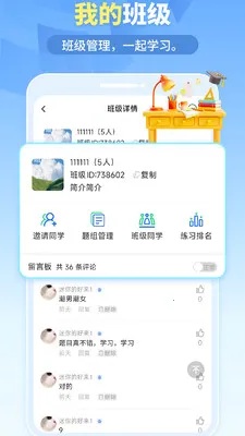 �ҵ����v1.6.5 ��׿���ͼ