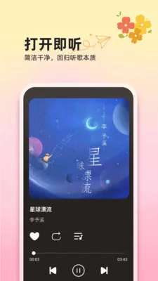��������ȫ���2026�ٷ����°汾v1.0.2 ��׿���ͼ