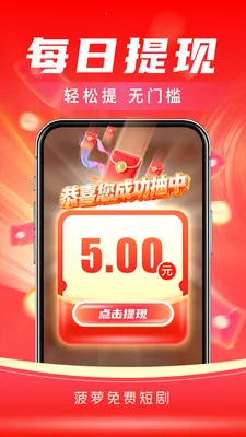 ��ţ��Ѷ̾�2026�ٷ����°汾v3.9.1 �ֻ����ͼ