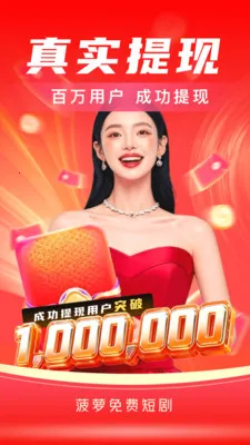 ��ţ��Ѷ̾�2026�ٷ����°汾v3.9.1 �ֻ����ͼ