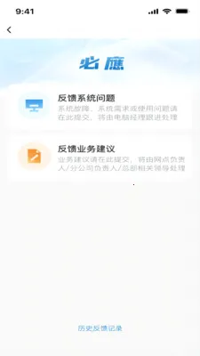 ��ϸ��ƽ̨v2.7.1 ��׿���ͼ