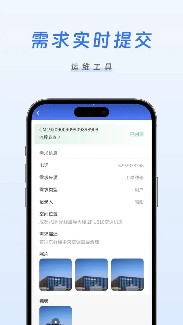 �����ǻ���ά2026���°汾v1.0.11 ��׿���ͼ
