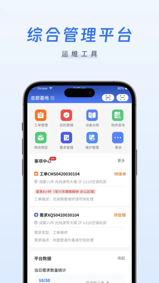 �����ǻ���ά2026���°汾v1.0.11 ��׿���ͼ