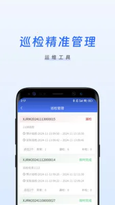 �����ǻ���ά2026���°汾v1.0.11 ��׿���ͼ
