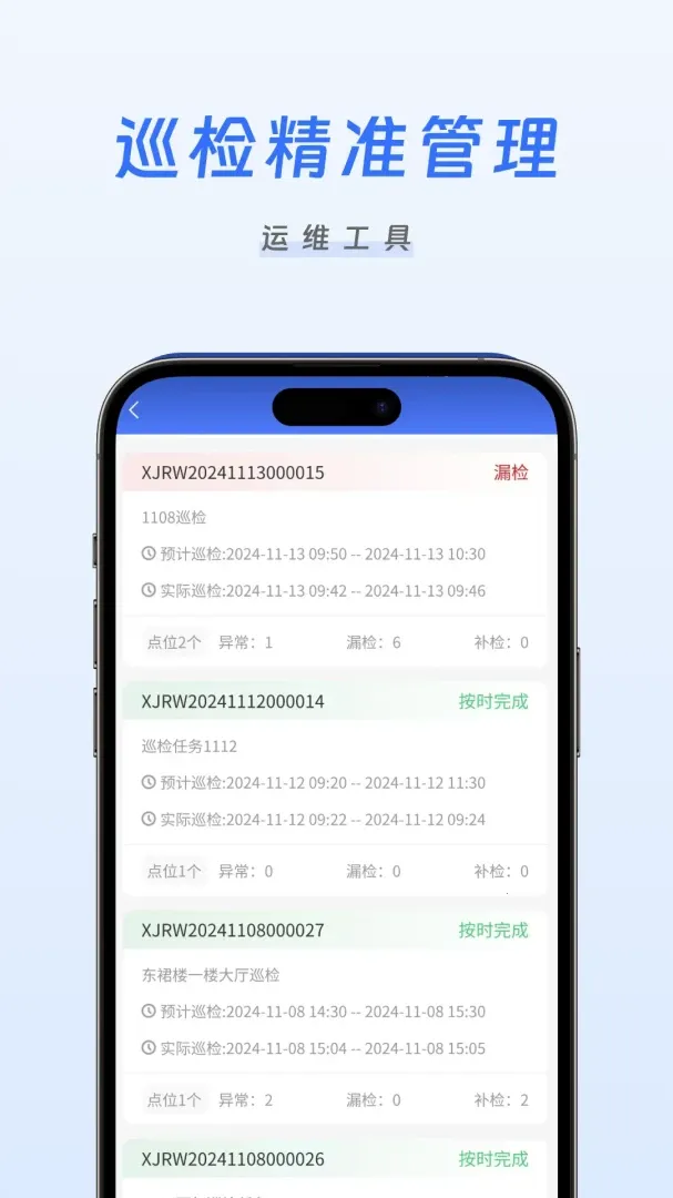 �����ǻ���ά2026���°汾v1.0.11 ��׿���ͼ