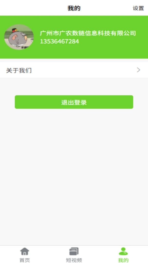 ����ͨ2026���°汾v2.1.98 ��Ѱ��ͼ