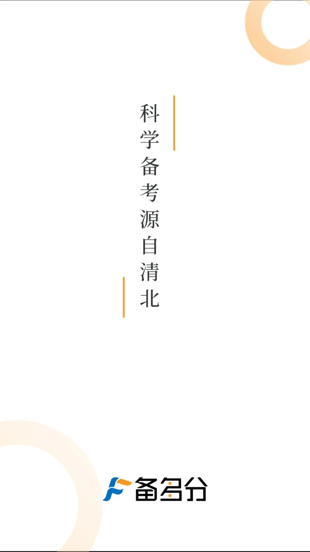 �����2026���°汾v1.3.5 ��Ѱ��ͼ