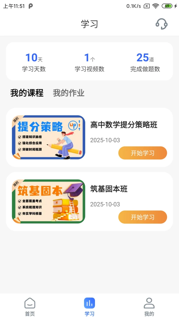 �����2026���°汾v1.3.5 ��Ѱ��ͼ