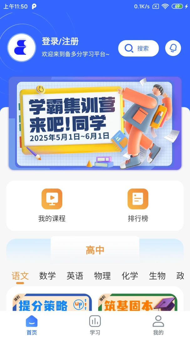 �����2026���°汾v1.3.5 ��Ѱ��ͼ