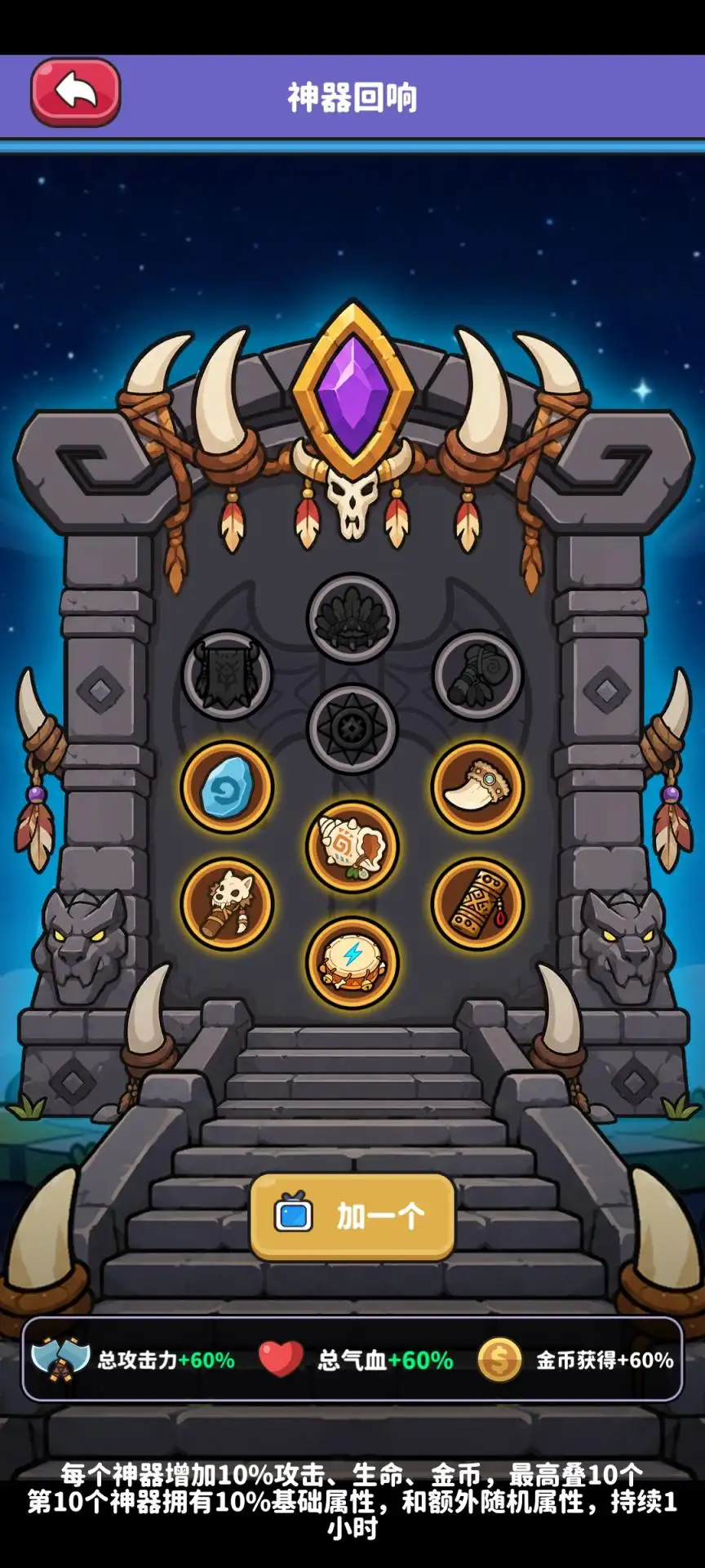 ��Ұ����2����v106 ��׿���ͼ