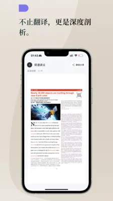 Lingoÿ��Ӣ��v1.3.0 �ֻ����ͼ