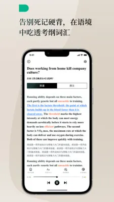 Lingoÿ��Ӣ��v1.3.0 �ֻ����ͼ