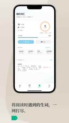 Lingoÿ��Ӣ��v1.3.0 �ֻ����ͼ