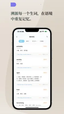 Lingoÿ��Ӣ��v1.3.0 �ֻ����ͼ