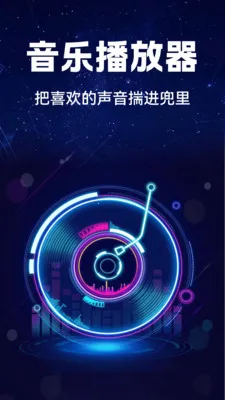 �������������v1.0.2 �ֻ����ͼ