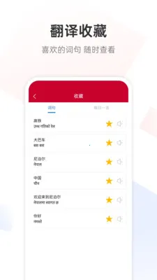 �Ჴ���﷭��ͨ2026���°汾v1.0.7 ��׿���ͼ